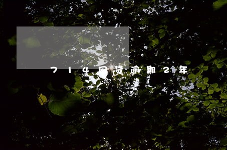 714网贷逾期2年 714网贷逾期2年