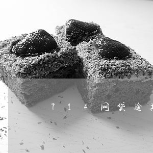 714网贷逾期60多个