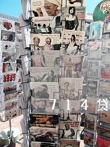 714贷款逾期11天没人催收 714贷款逾期11天没人催收