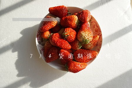 714贷逾期催收短信 714贷逾期催收短信