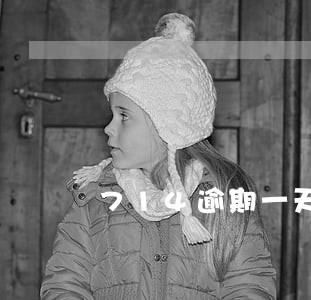 714逾期一天27块合法吗 714逾期一天27块合法吗