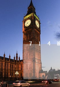 714逾期几个小时不会被爆 714逾期几个小时不会被爆