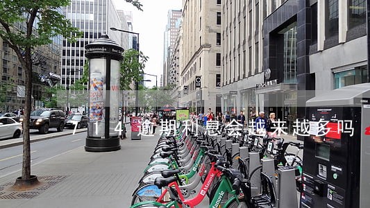 714逾期利息会越来越多吗