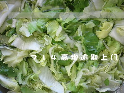 714高炮逾期上门 714高炮逾期上门