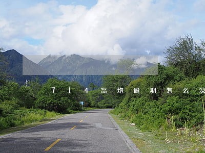 714高炮逾期怎么没有电话 714高炮逾期怎么没有电话