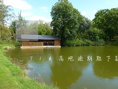 714高炮逾期能下款吗