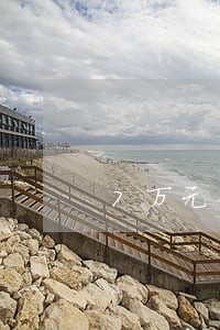 7万元债务律师费