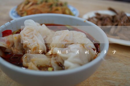 7万逾期3月利息多少 7万逾期3月利息多少