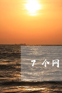 7个网贷逾期2年 7个网贷逾期2年