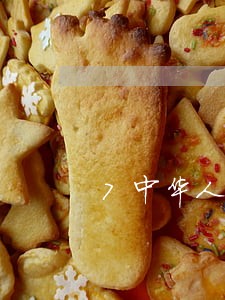 7中华人民共和国宪法 7中华人民共和国宪法