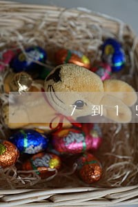7到15天网贷逾期 7到15天网贷逾期