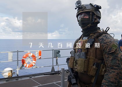 7天几百网贷逾期 7天几百网贷逾期