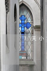 7天小贷逾期可商量么 7天小贷逾期可商量么