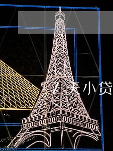 7天小贷逾期多久会爆