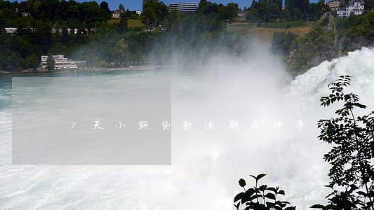 7天小额贷款逾期各种辱骂 7天小额贷款逾期各种辱骂