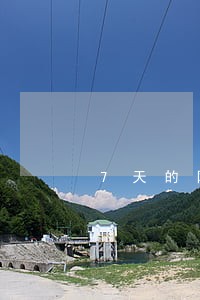 7天的网贷逾期会有什么后果 7天的网贷逾期会有什么后果