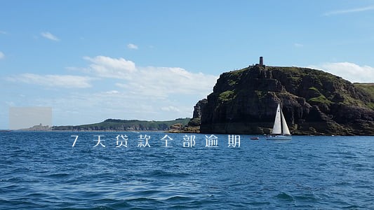 7天贷款全部逾期 7天贷款全部逾期