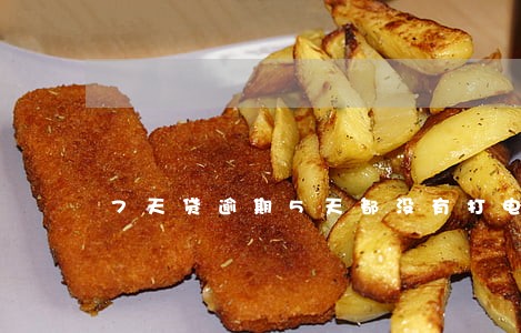 7天贷逾期5天都没有打电话 7天贷逾期5天都没有打电话