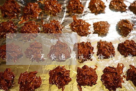 7天贷逾期没有给我打电话 7天贷逾期没有给我打电话