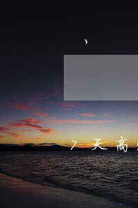 7天高炮逾期一天打通讯录吗