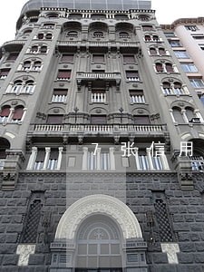 7张信用卡欠了9万逾期怎么办