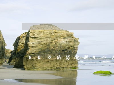 80万信贷逾期5个月有影响吗 80万信贷逾期5个月有影响吗