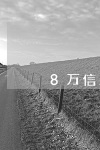 8万信用卡逾期了怎么办 8万信用卡逾期了怎么办