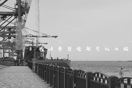8次消费贷逾期可以办按揭吗