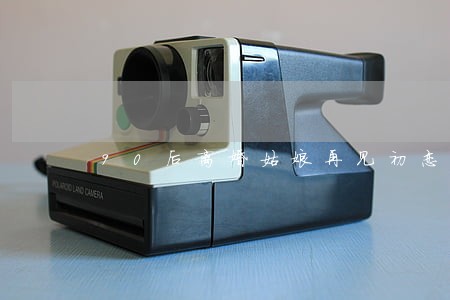 90后离婚姑娘再见初恋 90后离婚姑娘再见初恋