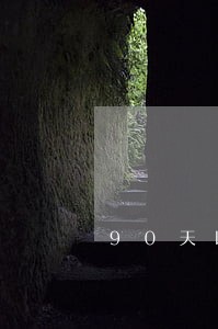 90天以上逾期能办信用卡吗 90天以上逾期能办信用卡吗