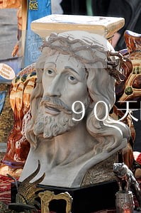 90天以上逾期账户数 90天以上逾期账户数