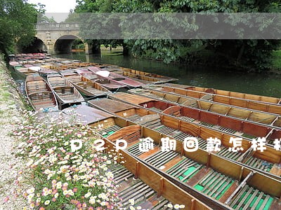 P2P逾期回款怎样打电话催收