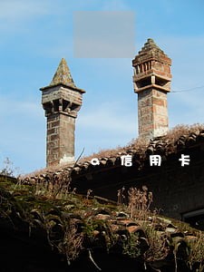 a信用卡逾期 a信用卡逾期