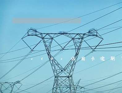 cibc信用卡逾期了怎么办 cibc信用卡逾期了怎么办