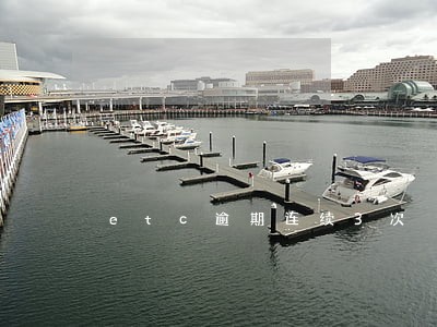 etc逾期连续3次 etc逾期连续3次