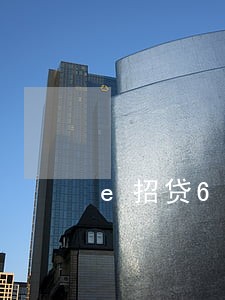 e招贷6万逾期2个月要立案 e招贷6万逾期2个月要立案