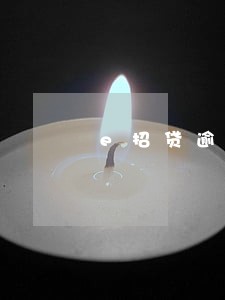 e招贷逾期会降低信用卡额度吗