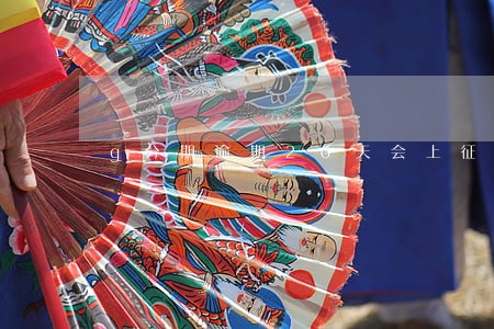 g分期逾期20天会上征信吗 g分期逾期20天会上征信吗