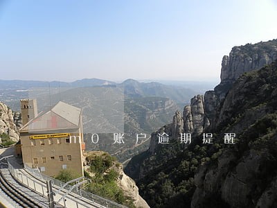 m0账户逾期提醒 m0账户逾期提醒