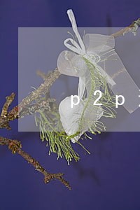 p2p逾期会影响个人信用吗 p2p逾期会影响个人信用吗
