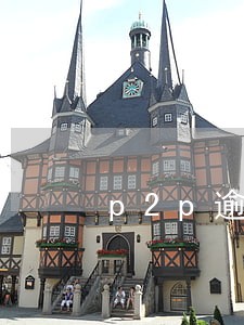 p2p逾期费用相关管理规定 p2p逾期费用相关管理规定