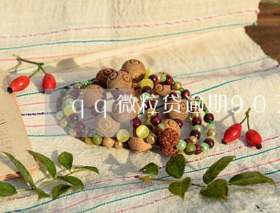 qq微粒贷逾期90天了 qq微粒贷逾期90天了