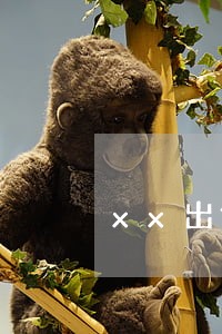xx出售个人电话号码算违法吗