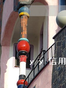 yy信用逾期几天 yy信用逾期几天