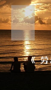 《劳动合同法》第4条