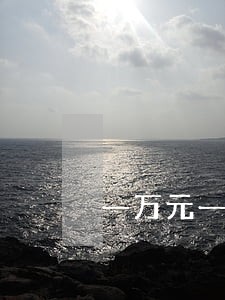 一万元一下经济纠纷法院受理吗 一万元一下经济纠纷法院受理吗