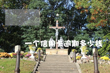 一个信用卡逾期多少钱 一个信用卡逾期多少钱