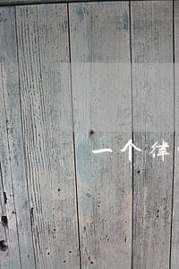 一个律师欠钱不还怎么办