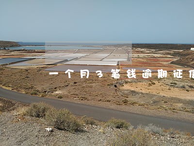 一个月3笔钱逾期征信 一个月3笔钱逾期征信