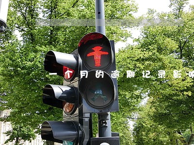 一个月的逾期记录影响贷款 一个月的逾期记录影响贷款